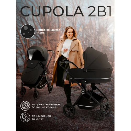 Коляска 2в1 Sweet Baby Cupola Moon Black