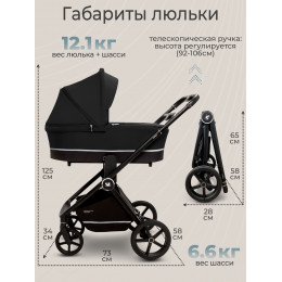 Коляска 2в1 Sweet Baby Cupola Moon Black
