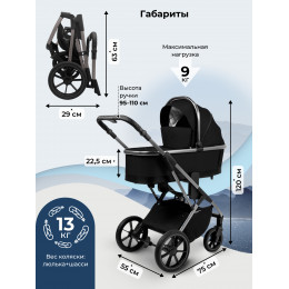 Коляска 2в1 Sweet Baby Rocco Black