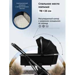 Коляска 2в1 Sweet Baby Rocco Black