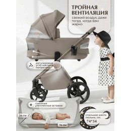 Коляска 3в1 SBL Elegante Therma (Colore) Beige
