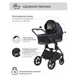 Коляска 3в1 Sweet Baby Elegante Chrome Black
