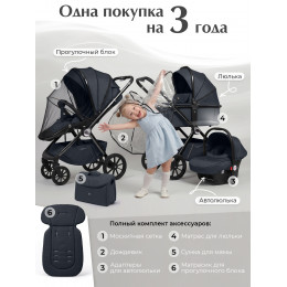 Коляска 3в1 Sweet Baby Verde Blue (Black Glossy)
