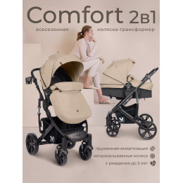 Коляска-трансформер 2в1 Sweet Baby Comfort Black Beige