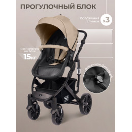 Коляска-трансформер 2в1 Sweet Baby Comfort Black Beige