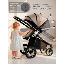 Коляска-трансформер 3в1 Sweet Baby Ranger Neo Beige Glossy