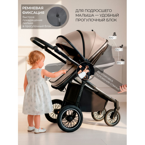 Коляска-трансформер 3в1 Sweet Baby Ranger Neo Beige Glossy