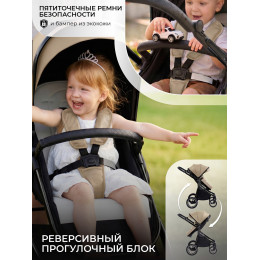 Коляска-трансформер 3в1 Sweet Baby Ranger Neo Beige Glossy