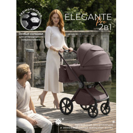 Коляска 2в1 SBL Elegante Pro Mokka