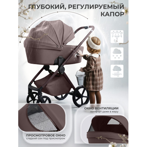 Коляска 2в1 SBL Elegante Pro Mokka