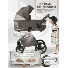 Коляска 2в1 SBL Elegante Therma (Colore) Dark Beige