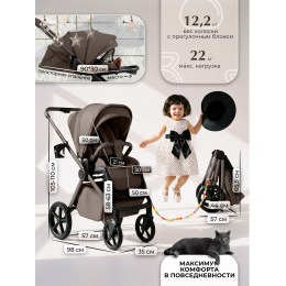 Коляска 2в1 SBL Elegante Therma (Colore) Dark Beige