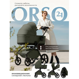 Коляска 2в1 SBL Orso Dark Green
