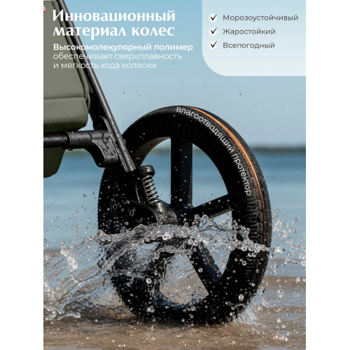 Коляска 2в1 SBL Orso Dark Green