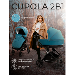 Коляска 2в1 Sweet Baby Cupola Ocean Green