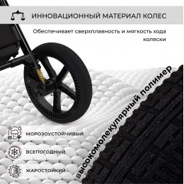 Коляска 3в1 SBL Elegante GL Black