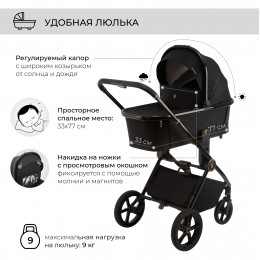 Коляска 3в1 SBL Elegante GL Black