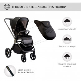 Коляска 3в1 SBL Elegante GL Black
