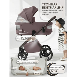 Коляска 3в1 SBL Elegante Therma (Colore) Mokka Neo