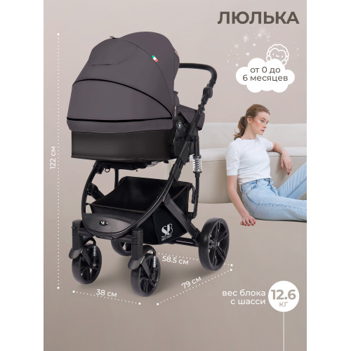 Коляска-трансформер 2в1 Sweet Baby Comfort Black Grey