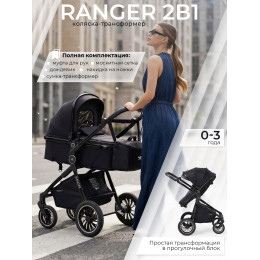 Коляска-трансформер 2в1 Sweet Baby Ranger Black Glossy
