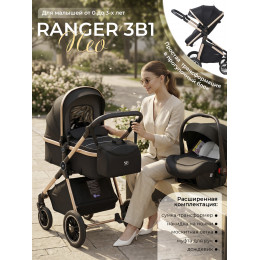 Коляска-трансформер 3в1 Sweet Baby Ranger Neo Black Gold