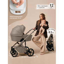 Коляска 2в1 SBL Dolce Beige