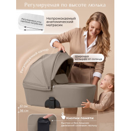 Коляска 2в1 SBL Dolce Beige