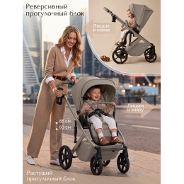 Коляска 2в1 SBL Dolce Beige