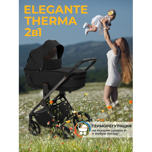 Коляска 2в1 SBL Elegante Therma Black