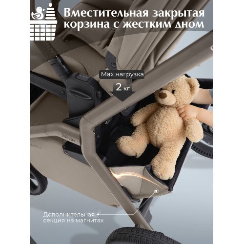 Коляска 2в1 SBL Orso Beige Neo