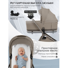 Коляска 2в1 SBL Orso Beige Neo