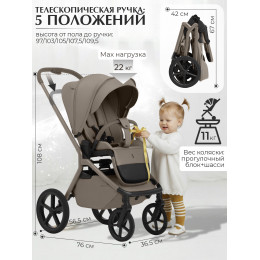 Коляска 2в1 SBL Orso Beige Neo