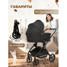Коляска 2в1 Sweet Baby Stella Black