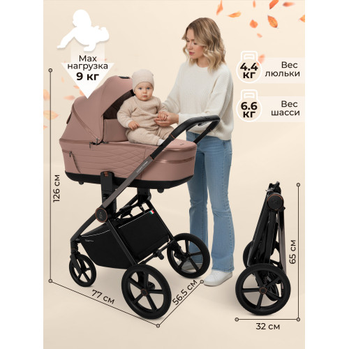 Коляска 3в1 SBL Elegante Therma Beige