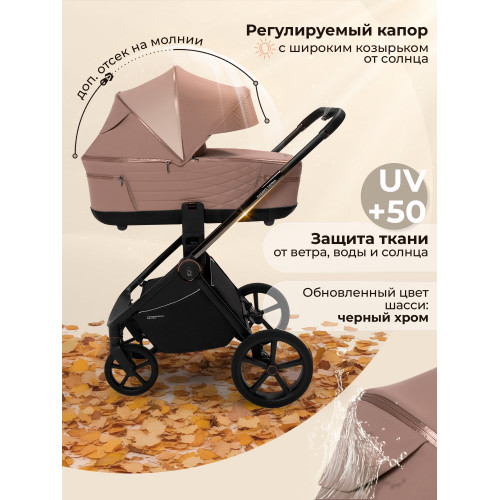 Коляска 3в1 SBL Elegante Therma Beige