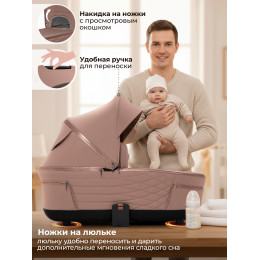 Коляска 3в1 SBL Elegante Therma Beige