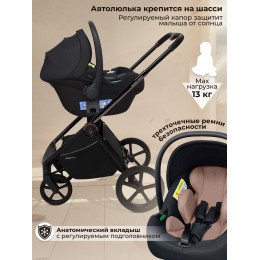 Коляска 3в1 SBL Elegante Therma Beige