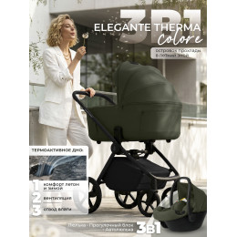 Коляска 3в1 SBL Elegante Therma (Colore) Green