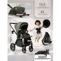 Коляска 3в1 SBL Elegante Therma (Colore) Green