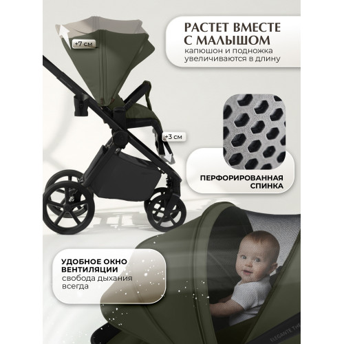 Коляска 3в1 SBL Elegante Therma (Colore) Green