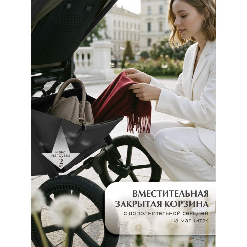 Коляска 3в1 SBL Elegante Therma (Colore) Green