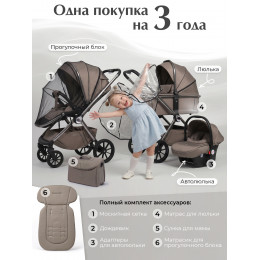 Коляска 3в1 Sweet Baby Verde Beige (Silver Glossy)