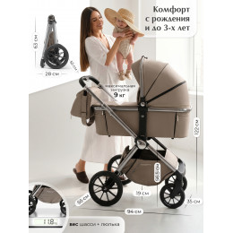 Коляска 3в1 Sweet Baby Verde Beige (Silver Glossy)