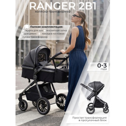 Коляска-трансформер 2в1 Sweet Baby Ranger Grey