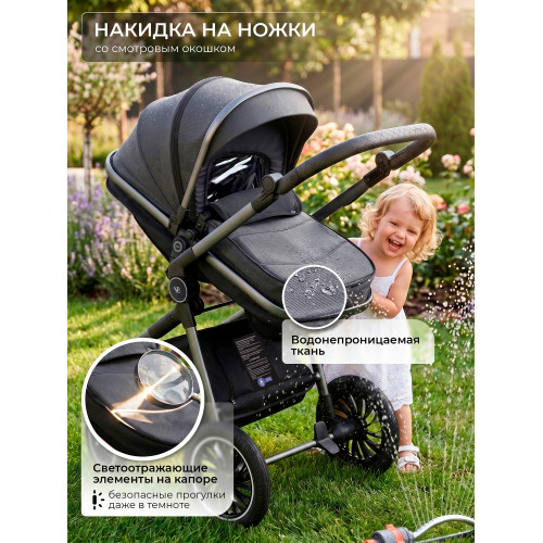 Коляска-трансформер 2в1 Sweet Baby Ranger Grey