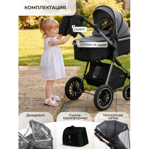 Коляска-трансформер 2в1 Sweet Baby Ranger Grey