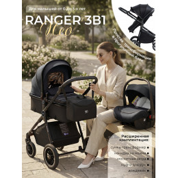 Коляска-трансформер 3в1 Sweet Baby Ranger Neo Black Glossy