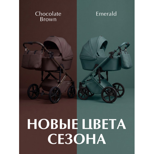 Коляска 2в1 SBL Dolce Dark Beige