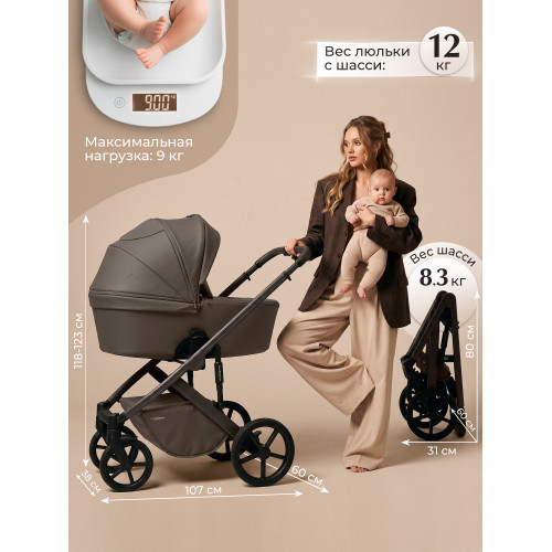 Коляска 2в1 SBL Dolce Dark Beige